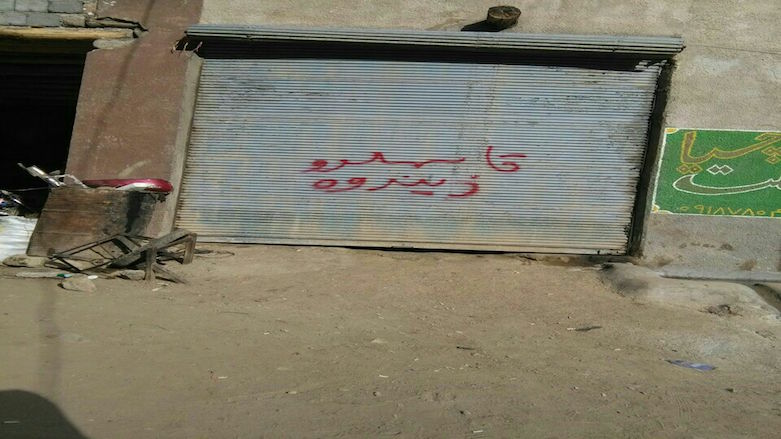 Iranian Kurds close down shops in memory of assassinated leader